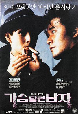 英文版西游记